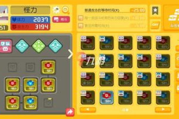 龙骨木命的命理解析及相克关系探讨