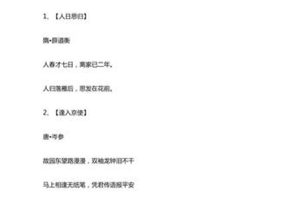 思念的重量:尊严与生命的交织之旅 思念的重量:尊严与生命的交织之旅