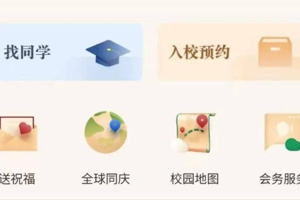 测命小程序：探索你的命运与生活潜能的最佳工具