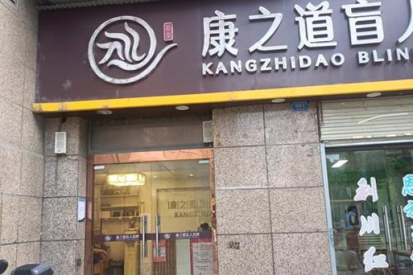 命理与运势:探究为何运气不好及其改善之道 命理与运势:探究为何运气不好及其改善之道