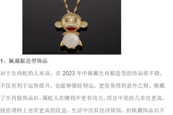 命里带水的人适合佩戴哪些饰品？探寻水元素的神秘能量