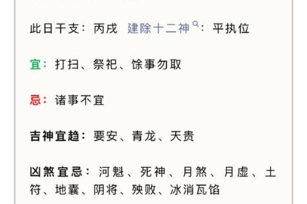 开奶茶店的命理分析:适合创业者的黄道吉日与经营秘诀 开奶茶店的命理分析:适合创业者的黄道吉日与经营秘诀