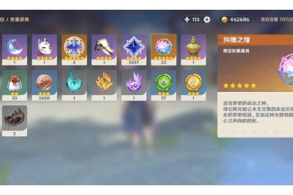 六命散兵的杯子选择：适合你的独特风格与需求