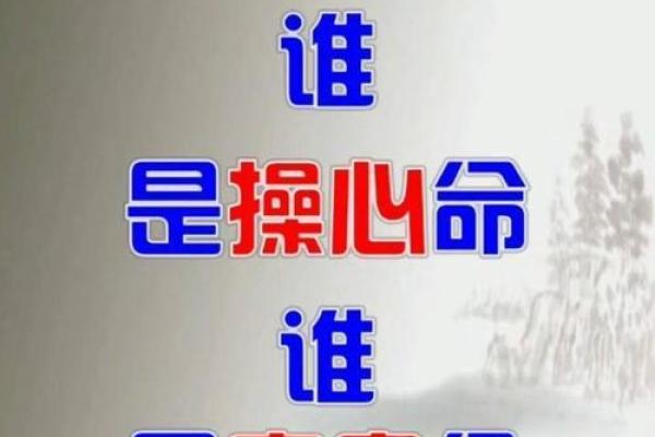 揭秘天生富贵命:与生肖息息相关的财富智慧 揭秘天生富贵命:与生肖息息相关的财富智慧