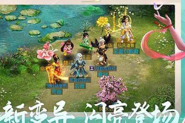 神武TG游戏中命格选择的重要性与攻略 神武TG游戏中命格选择的重要性与攻略