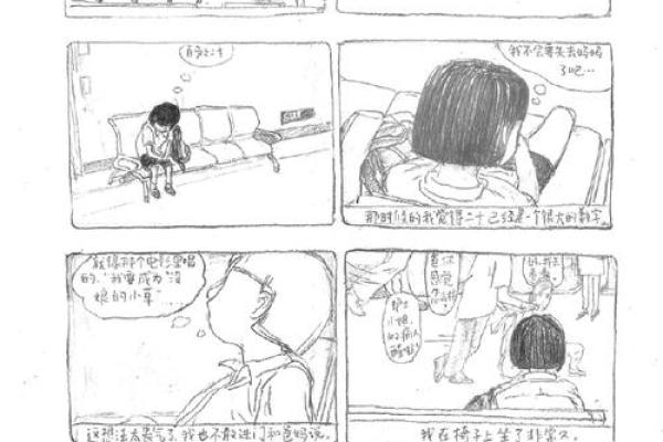 西方运的奥秘：揭示人生方向与成功的秘密