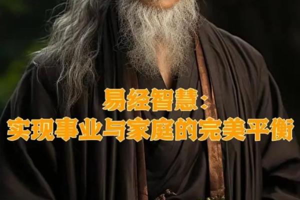 1978年出生的人如何通过命理找到事业和生活的平衡 1978年出生的人如何通过命理找到事业和生活的平衡