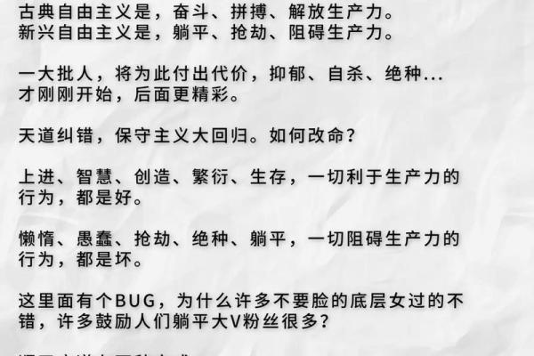 为什么穷人改命很难？探索背后的深层原因与解决之道