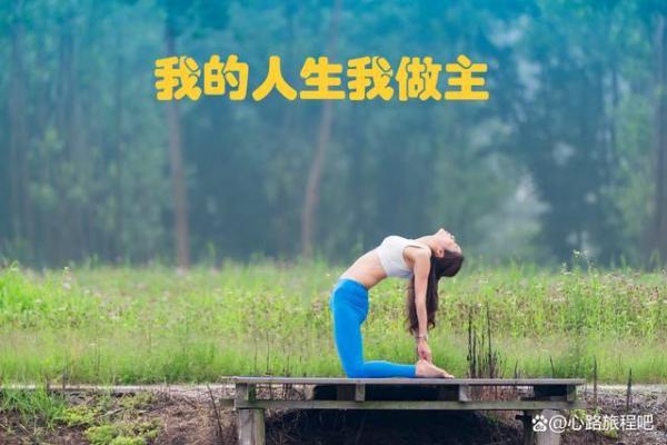 1997年4月11日出生的你:命运的多面性与人生的精彩旅程 1997年4月11日出生的你:命运的多面性与人生的精彩旅程