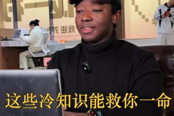 2023年3月27日的命运解析：掌握人生的七个关键时刻！