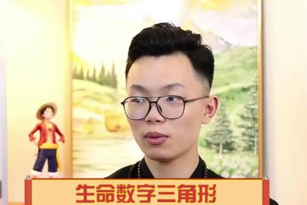 头重脚轻的命格分析：揭示女生的命运密码与人生轨迹