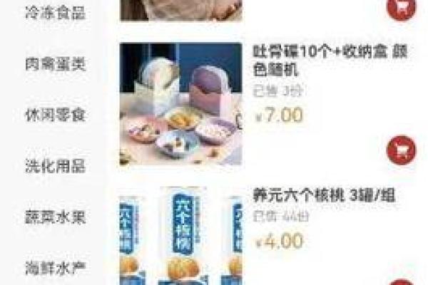 有眉峰的女生命运解析：她们的优势与挑战