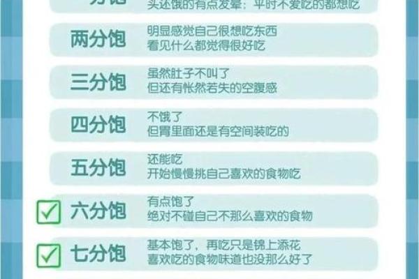晚婚男的命格解析:如何找到最适合自己的生活道路 晚婚男的命格解析:如何找到最适合自己的生活道路