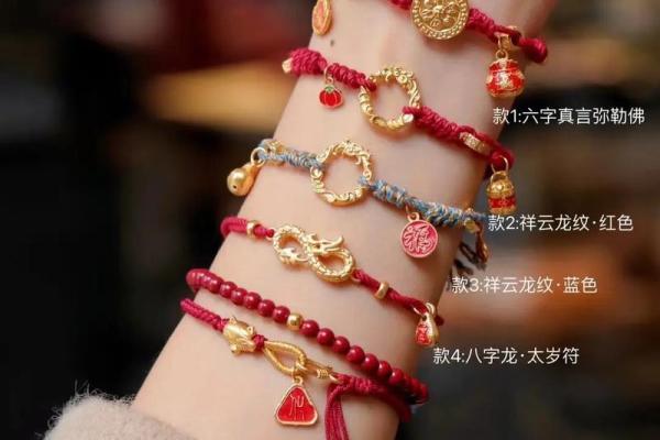 水命人吉祥佩戴：吸引好运的饰品与搭配指南