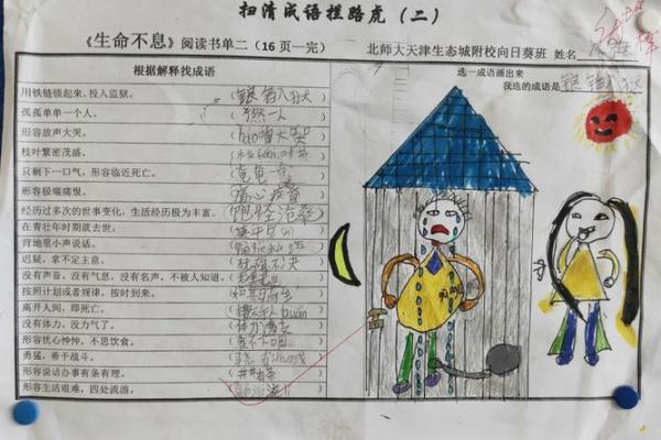 1962年10月出生之人的命运轨迹与人生感悟