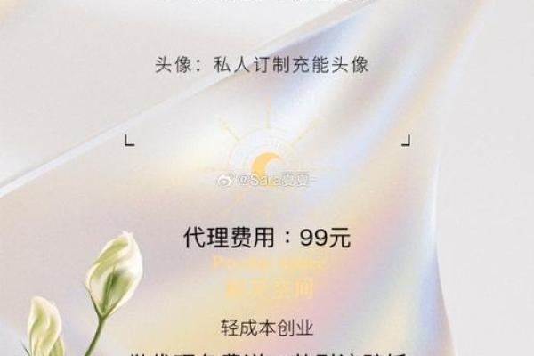 哪些星座具备创业命格？探索成功之路的星星指引