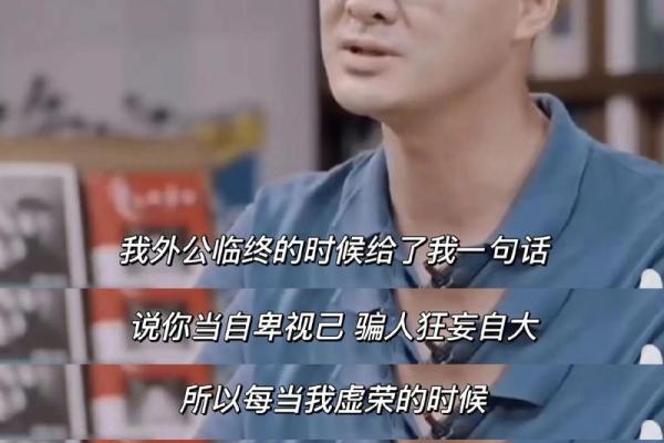 生病与死亡：命运的无声交响乐与人生哲学的思考