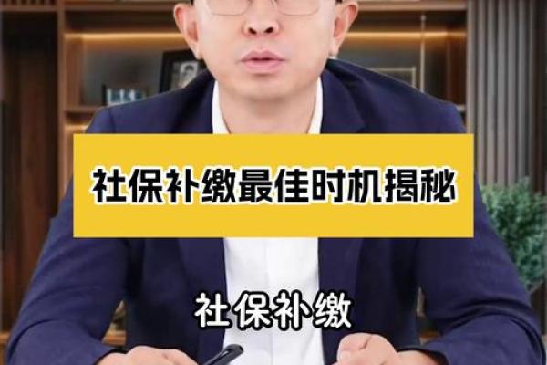 女命流年与怀孕：最佳时机与命理解析