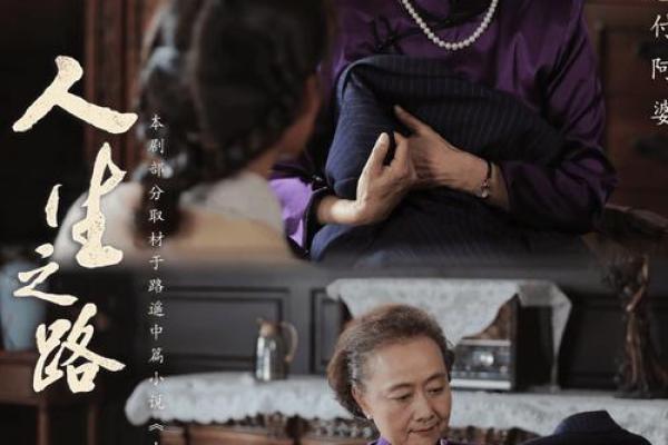 27岁丧夫：命运的考验与人生的重生之路