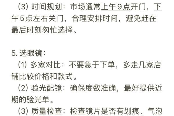 1983年出生的人：命运与性格的奇妙探秘