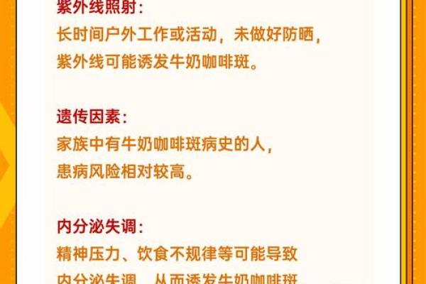 高考算命：揭秘哪些命运注定不佳的潜在因素