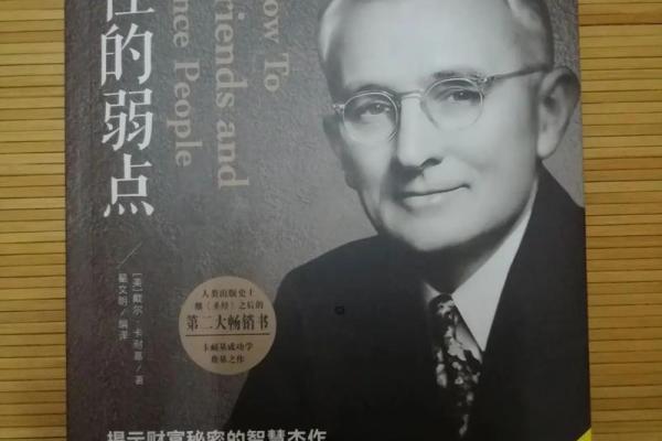 2023年狗年：如何把握机遇，改变人生命运的关键