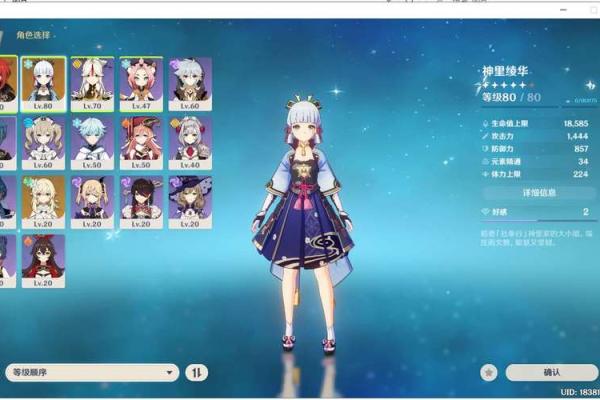 命凝光的武器：揭开神秘剑锋的真谛与魅力