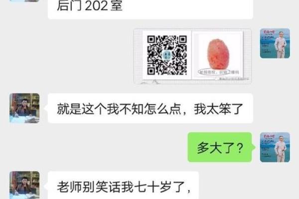 松柏木命的风水学：选择合适墓地的重要性与指南