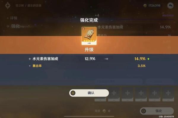 水神二命的杯子选择：带你走进水的魅力与神秘