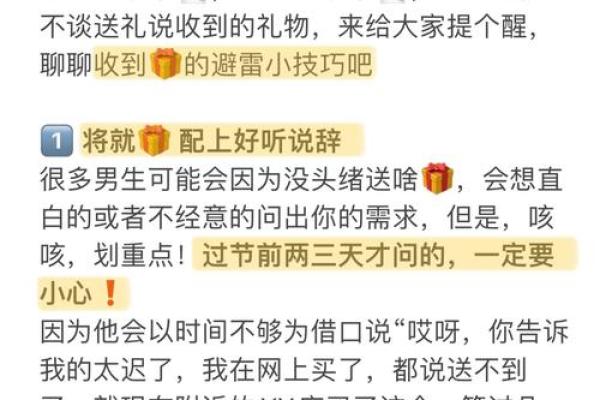 命金之人忌讳的颜色详解：增运与避雷的完美指南