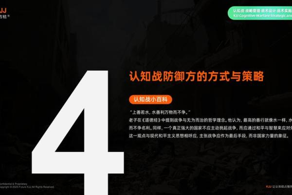 颜色寓意：鬼煞星命的背后力量与策略揭秘