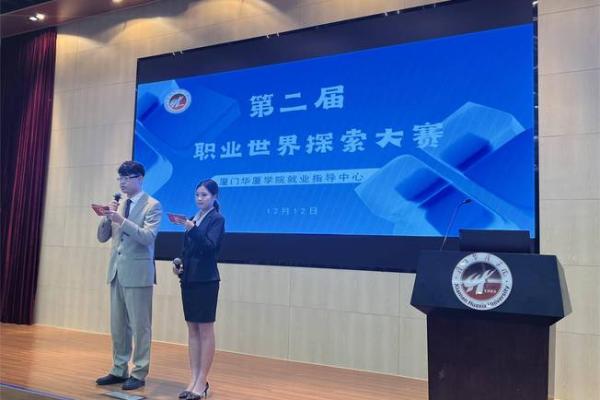 乙丑海中金命者的职业选择：探索适合的职场道路与发展潜力