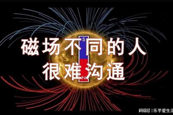 探秘乙巳丁丑命人的性格与人生轨迹