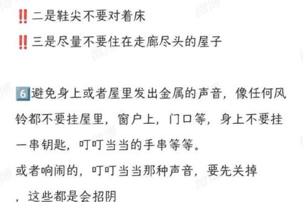 农历1940年出生的人命理分析与生活影响