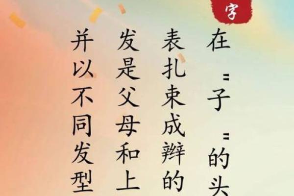 1969年卦命解读：探索命运的神秘符号与人生智慧