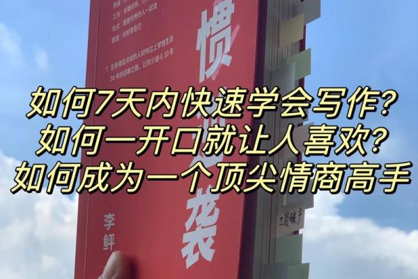 水命者的财富之路:理想财神选择与财富提升 水命者的财富之路:理想财神选择与财富提升