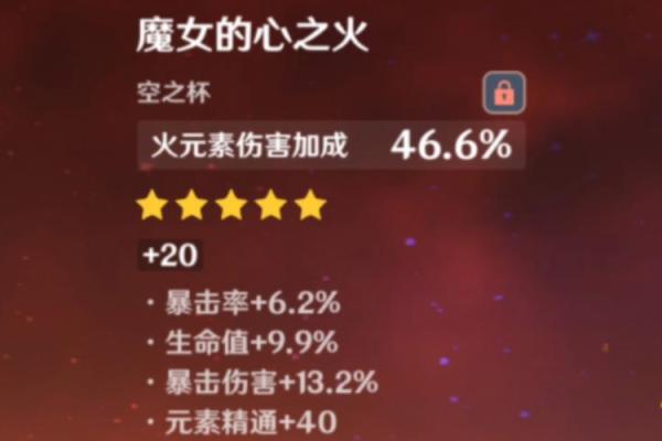 满命角色的独特魅力与游戏特征：全面解析