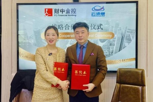 水命者的财富之路:理想财神选择与财富提升 水命者的财富之路:理想财神选择与财富提升