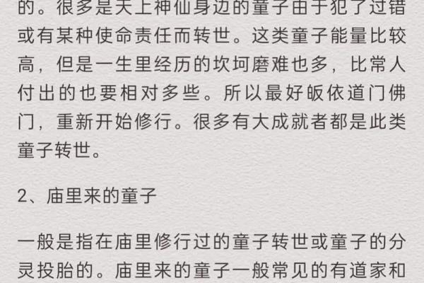 揭秘单身发财的命格：如何借助命理实现财富与自由