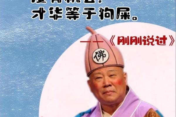 揭秘海中金牛命格：繁荣与挑战并存的人生之旅