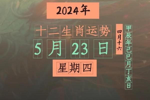 丁亥月丁亥日的命理解析：一生的福祉与坎坷