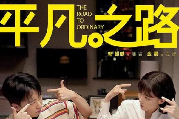 饿火命的职场适配：燃烧激情，成就梦想的职业之路