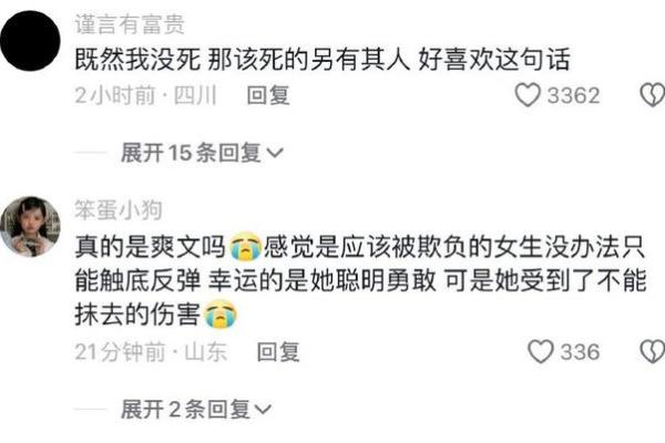 2022年虎年女孩命运解析：勇敢与智慧的结合，开启美好人生之旅