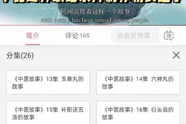 如何辨别自己是什么命：深入探索命理的奥秘