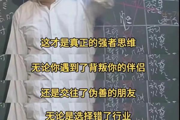 道士命的人要戒什么:探讨道教文化与生活智慧 道士命的人要戒什么:探讨道教文化与生活智慧