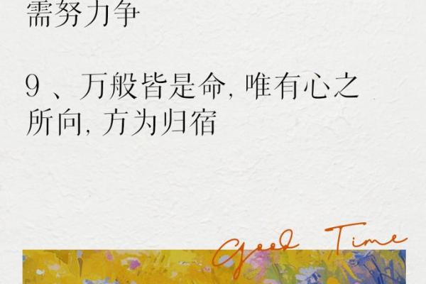 解密20016年：你的命运与星辰的关系