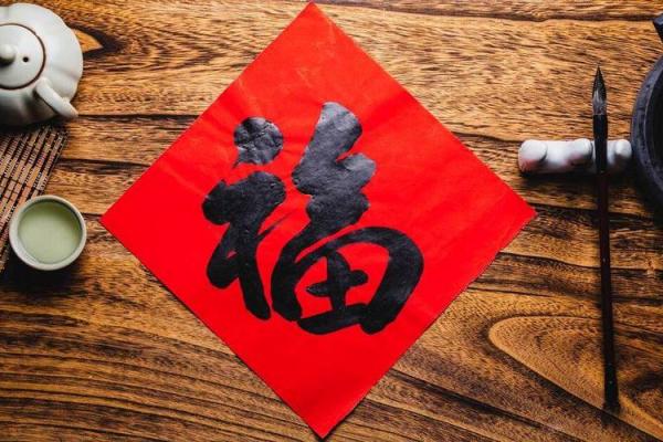 19934年4月26日出生者的命运与性格解析 19934年4月26日出生者的命运与性格解析