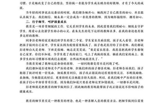 命短的人常有的习惯：这些生活细节影响你的生命质量！