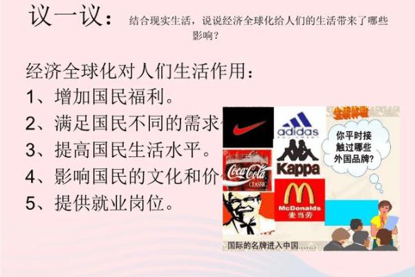 命运的命：我们如何理解与把握生命中的机遇与挑战