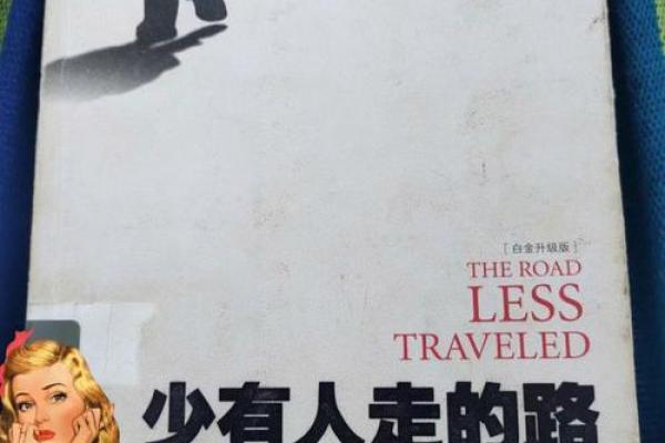 1965年的人生旅程:揭开金蛇的神秘面纱 1965年的人生旅程:揭开金蛇的神秘面纱